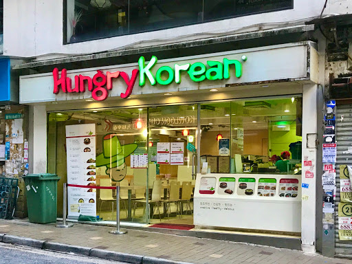 Hungry Korean