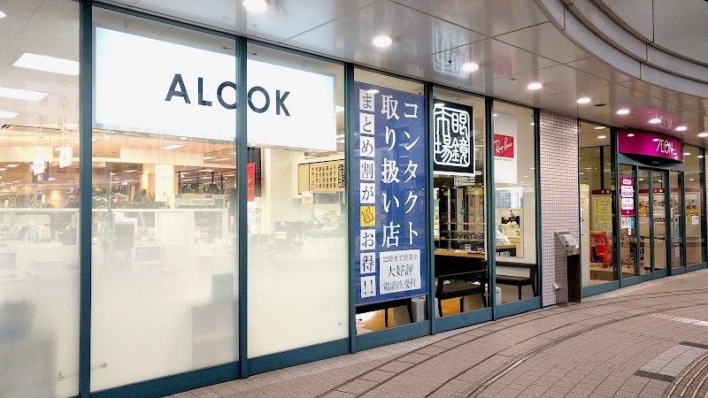 眼鏡市場 イオン品川シーサイド店