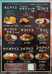 カフェ トムフール