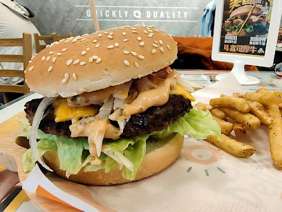 Q Burger 台中大雅店