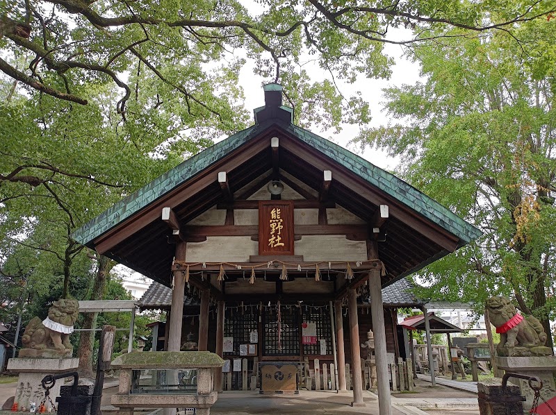 子安神社(熊野社内)