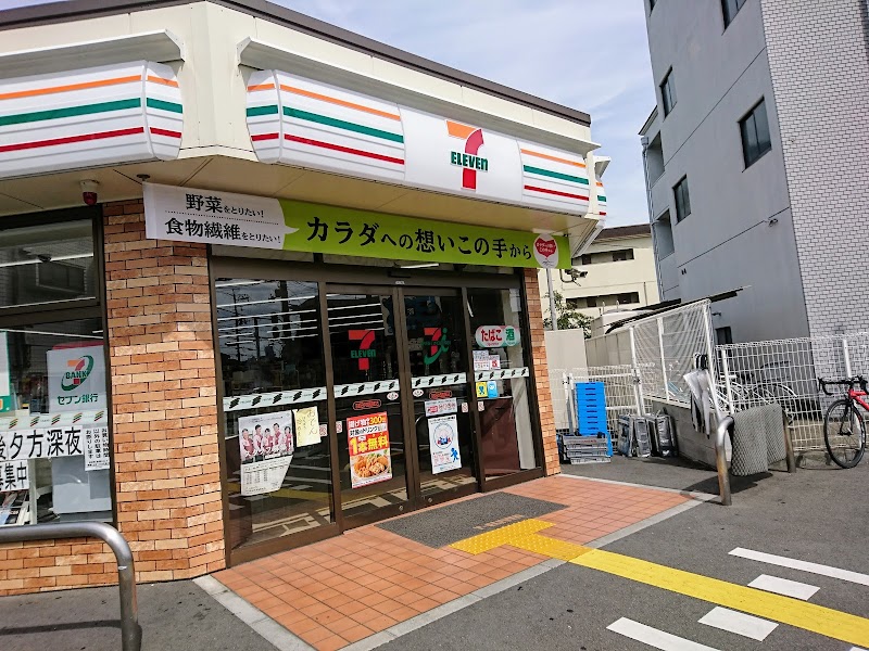 セブン-イレブン 京都田中西高原町店