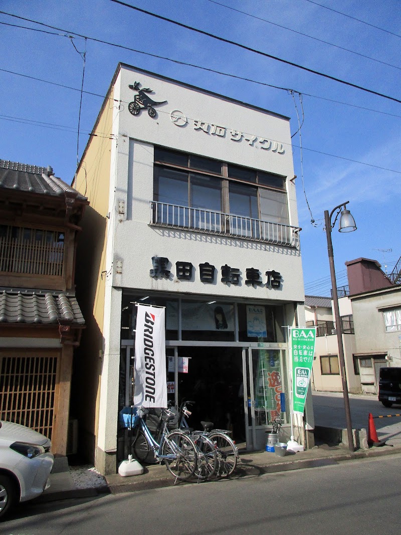 黒田自転車店