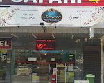 Aiman Mart & Bakery