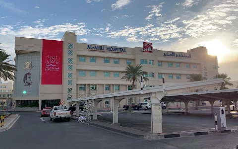 Al-Ahli Hospital image