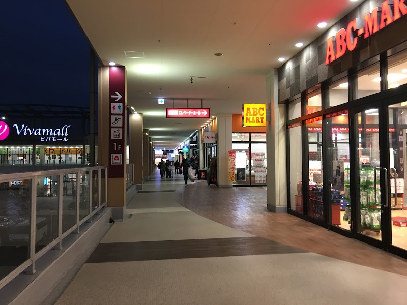 ペットプラス スーパービバホーム寝屋川店 大阪府寝屋川市寝屋南 ペットショップ ペット グルコミ