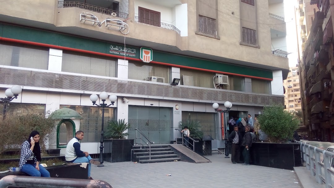 Ahli Bank Ezbet El Nakhl branch