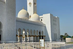 Tourist Hall inside Sheikh Zayed Grand Mosque image