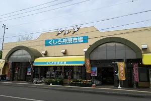 kushiro WASHOU market image