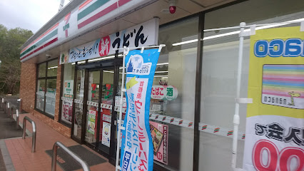 セブン-イレブン 鉾田塔ヶ崎店