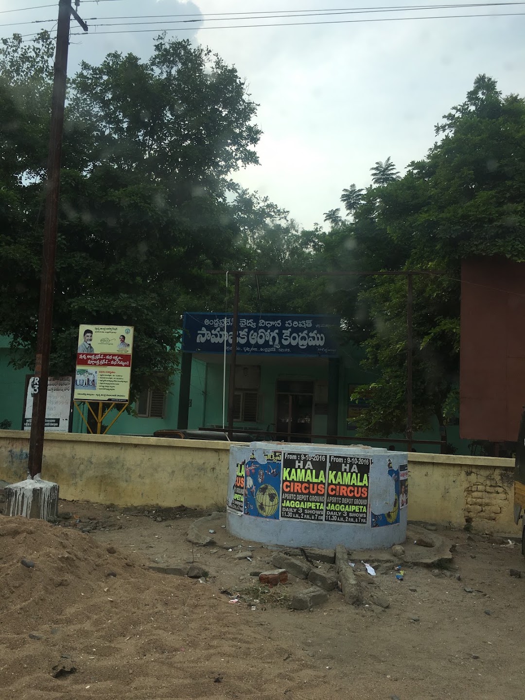 Jaggayyapet Government Hospital in the city Jaggaiahpet