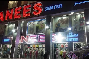 Anees Stores image