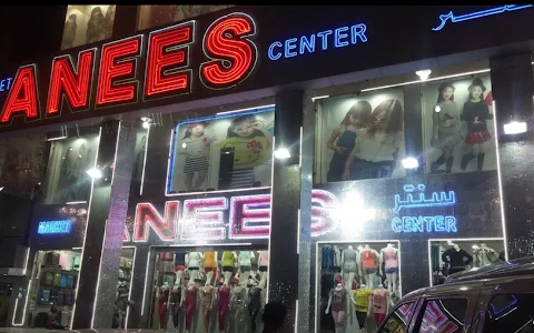 Anees Stores image