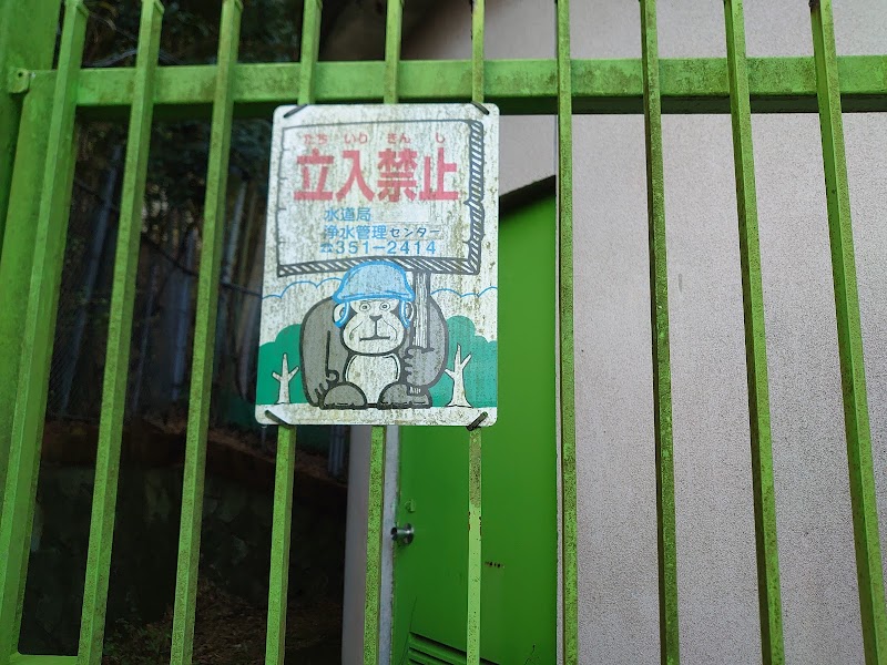 神戸市水道局垂水送水管路伏越トンネル