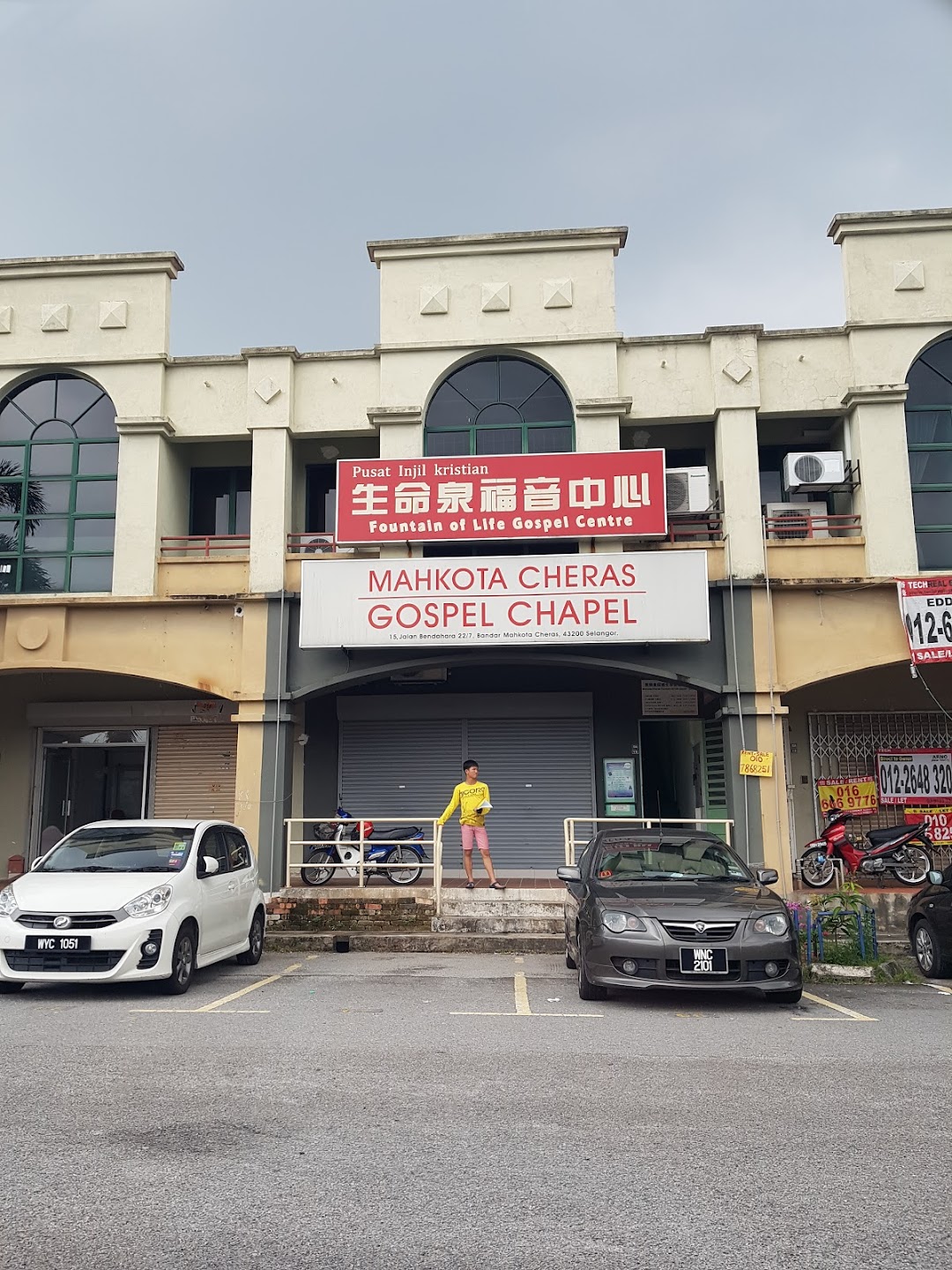 Mahkota Cheras Gospel Chapel