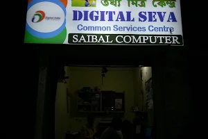 SAIBAL COMPUTER, TATHYA MITRA KENDRA, CSC CENTRE image