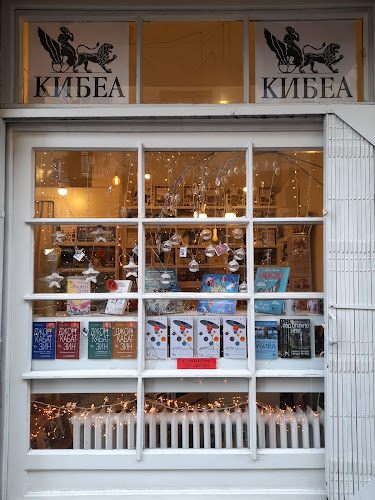 Кибеа - Книжарница