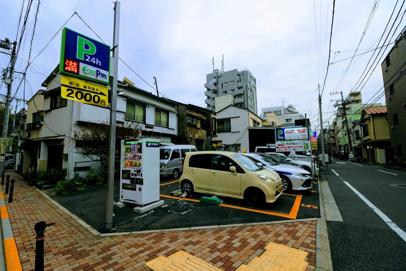 エコロパーク 小石川第1 駐車場