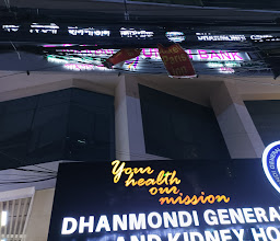 Dhanmondi General & Kidney Hospital Ltd photo