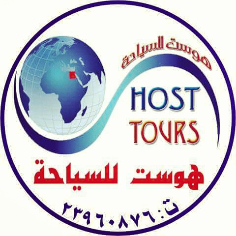 Host Tours