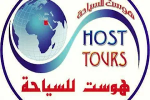 Host Tours image