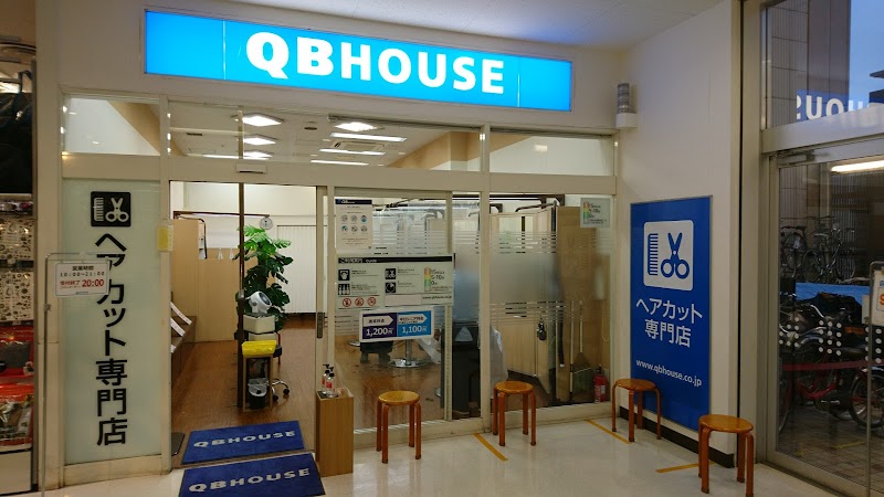 QB HOUSE イトーヨーカドー立場店
