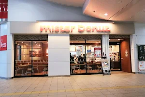 Mister Donut JR Fukuchiyama Shop image