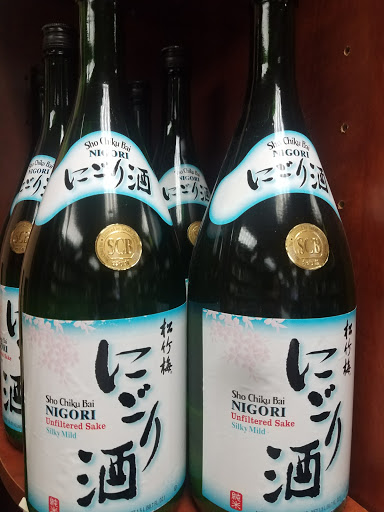 Liquor Store «5 Star Liquor», reviews and photos, 1966 Coney Island Ave, Brooklyn, NY 11223, USA