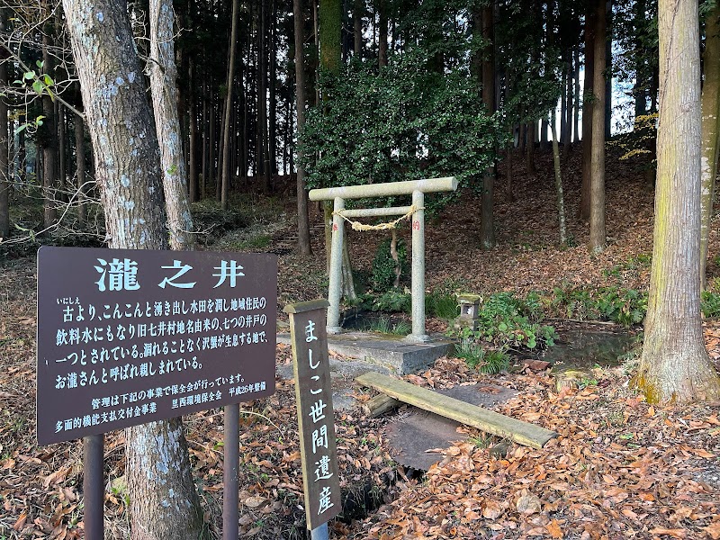 瀧之井・厳島神社