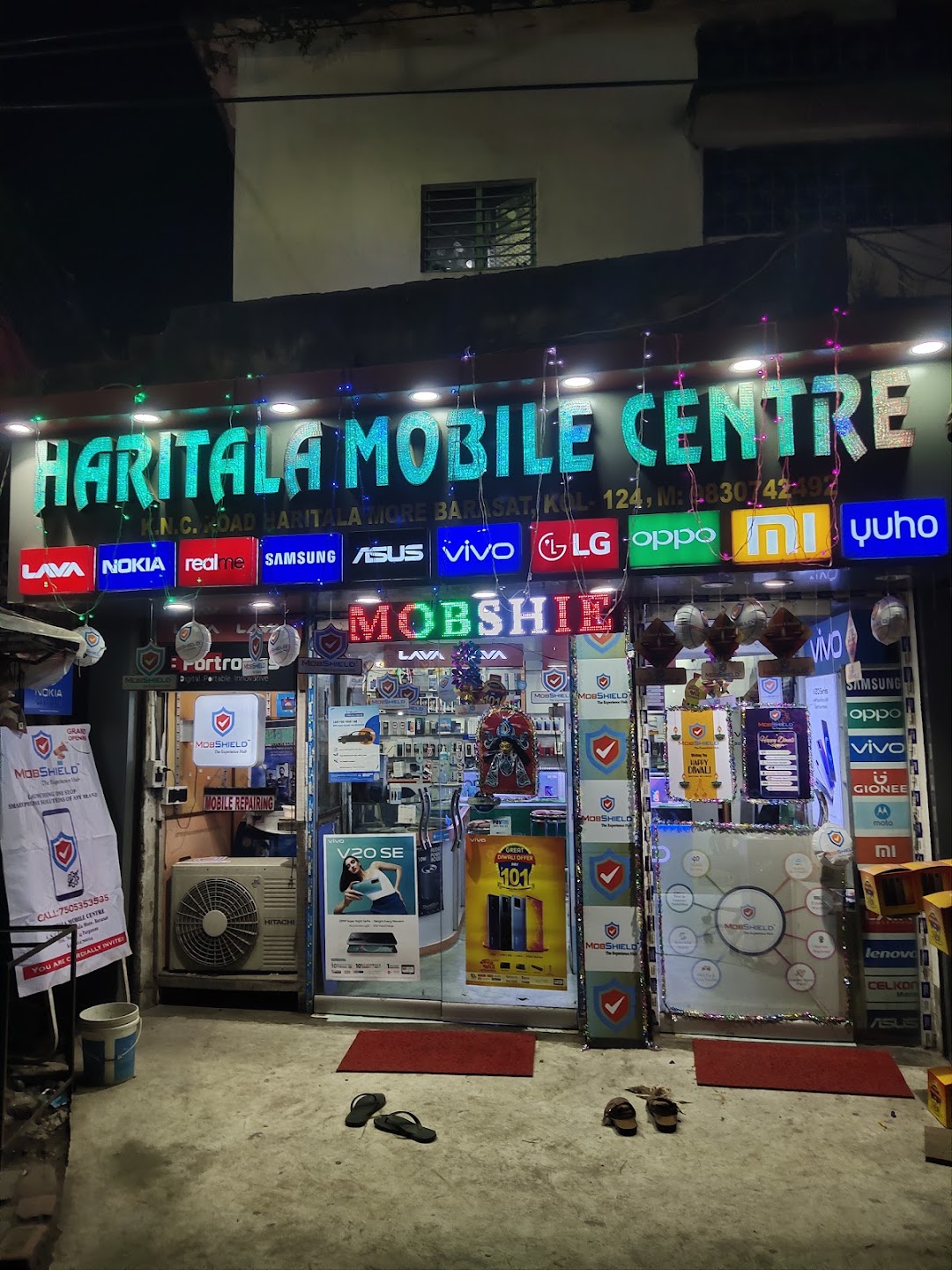 Haritala Mobile Centre