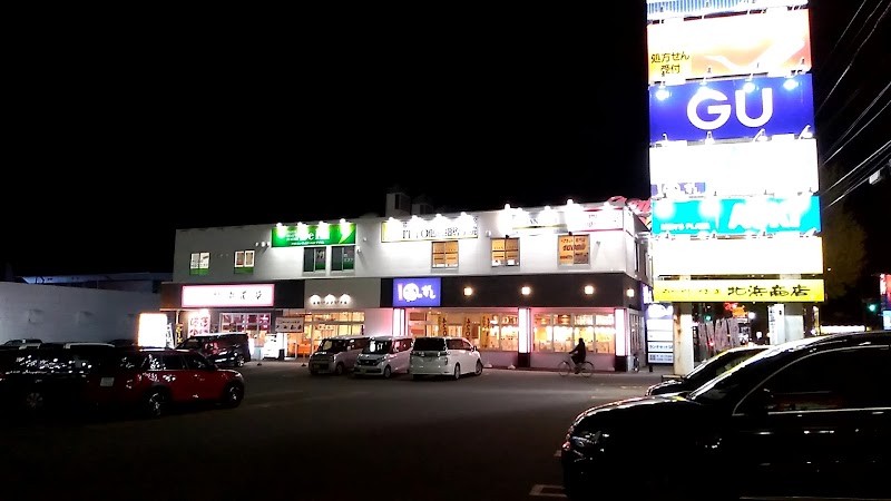 クイックカットBB 昭和タウンプラザ店