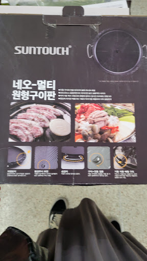 Grocery Store «State Market», reviews and photos, 1020 Cecil Ave, Delano, CA 93215, USA