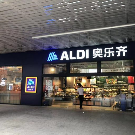 Supermarket «ALDI», reviews and photos, 203 E Army Trail Rd, Glendale Heights, IL 60139, USA