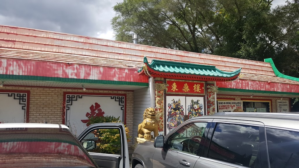 East Sun Chinese Restaurant 53092