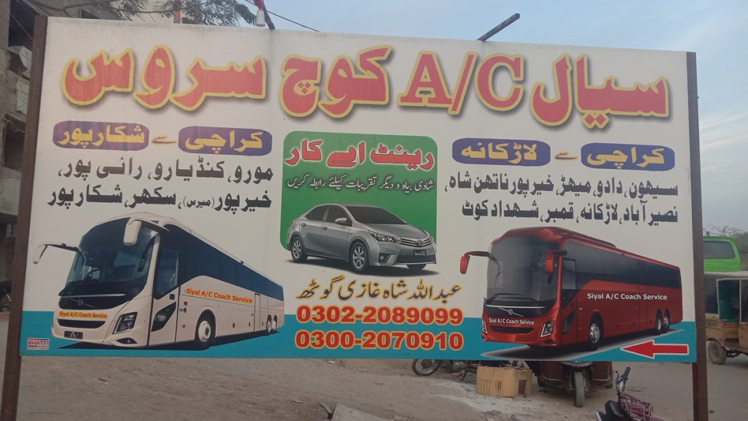 Siyal AC Couch Service And Rent A car