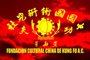 Fundación Cultural China A.C. "Un Rincón de China en México" image
