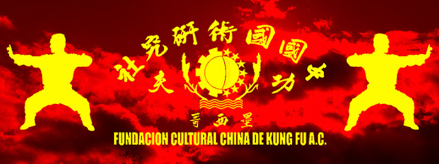 Fundación Cultural China A.C. 'Un Rincón de China en México'