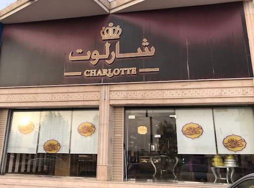 Charlotte - Resefa Makkah