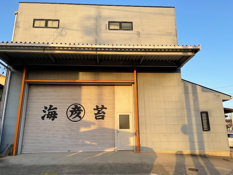 鈴木海苔店