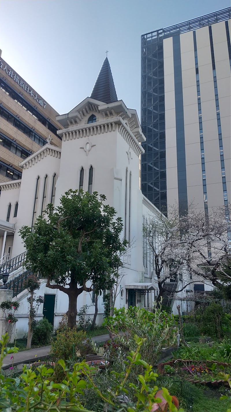 日本キリスト教会横浜海岸教会