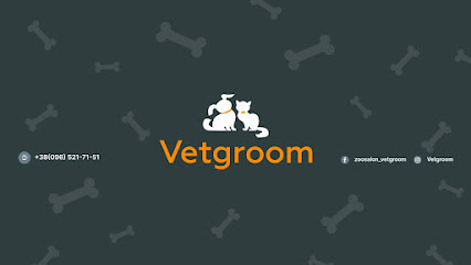 Зоосалон +магазин VetGroom