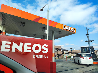 ENEOS 岩井新町SS / ㈲長須屋商店