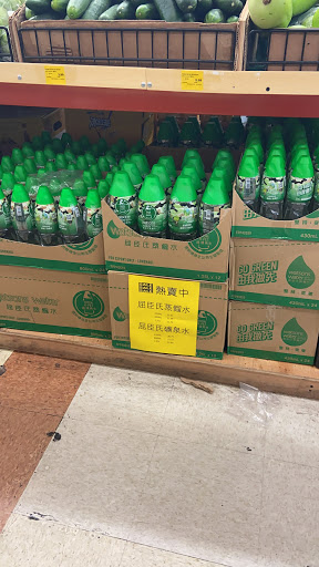 Asian Grocery Store «Valley Supermarket», reviews and photos, 1251 E Valley Blvd, Alhambra, CA 91801, USA