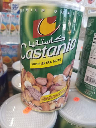 Grocery Store «Mediterranean Market», reviews and photos, 7553 Pearl Rd, Cleveland, OH 44130, USA