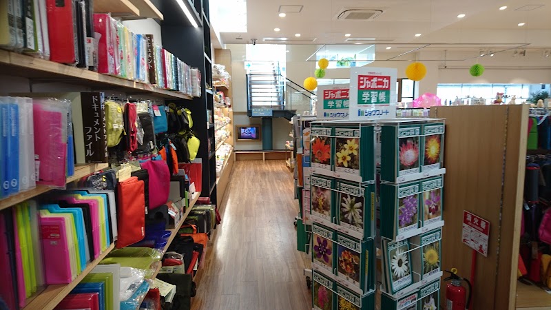 文具のたまおき 本店 福岡県飯塚市堀池 店舗 グルコミ