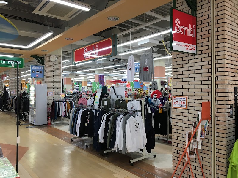 サンキ貝塚店