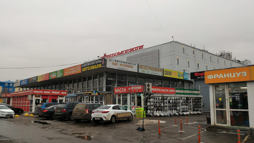 Yuzhny Port Auto Parts Market