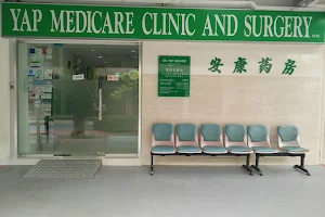 Yap Medicare Clinic & Surgery image