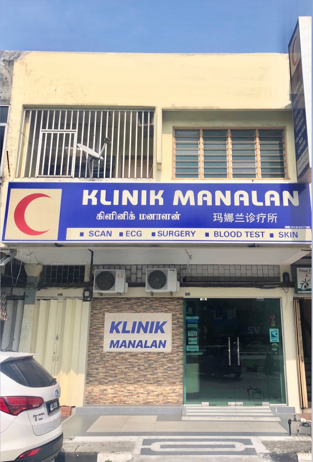 Klinik Manalan