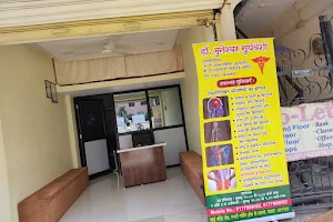 Dr Muneshwar Suryawanshi Neurologist in Bhandara image